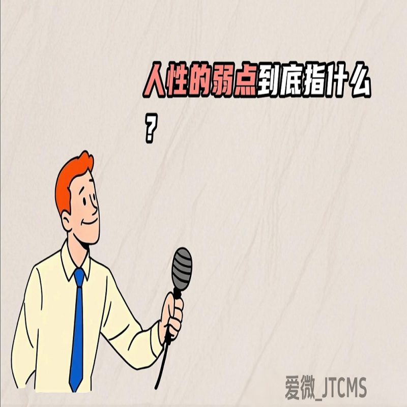书会说话【语音版】