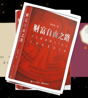 书会说话【滚屏版】