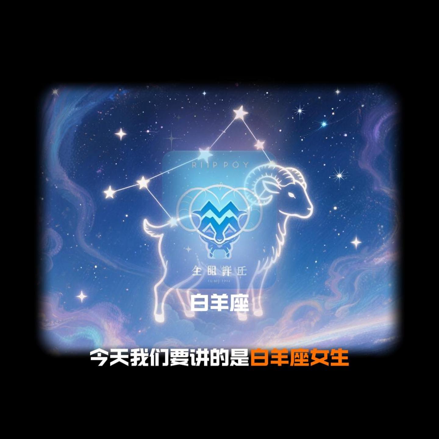 十二星座治愈系工作流一键生成爆款视频 三分钟一条,单日变现 1000 +-爱微网